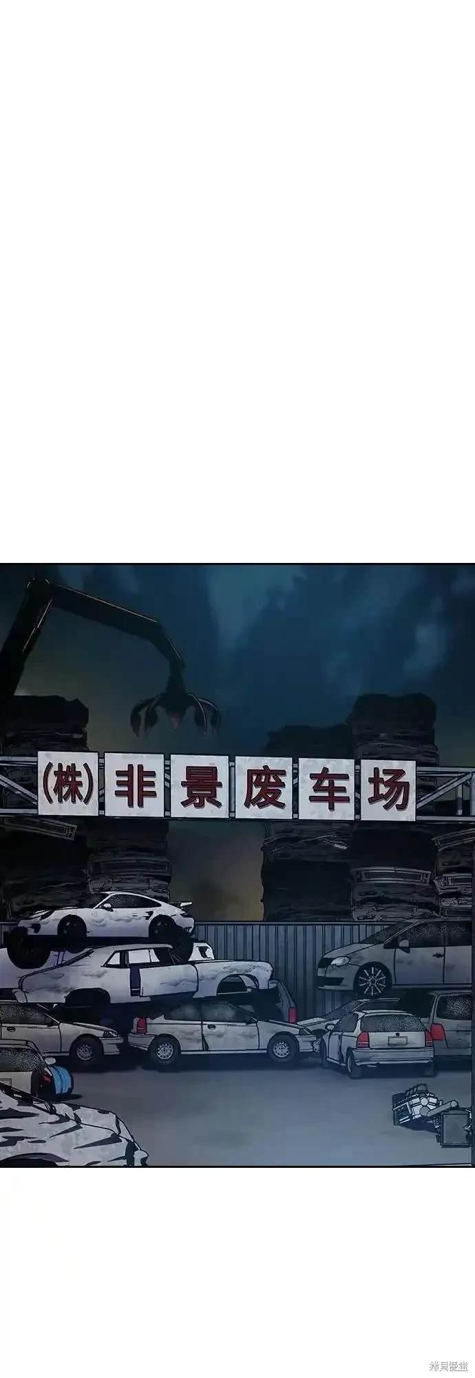 第2季53话