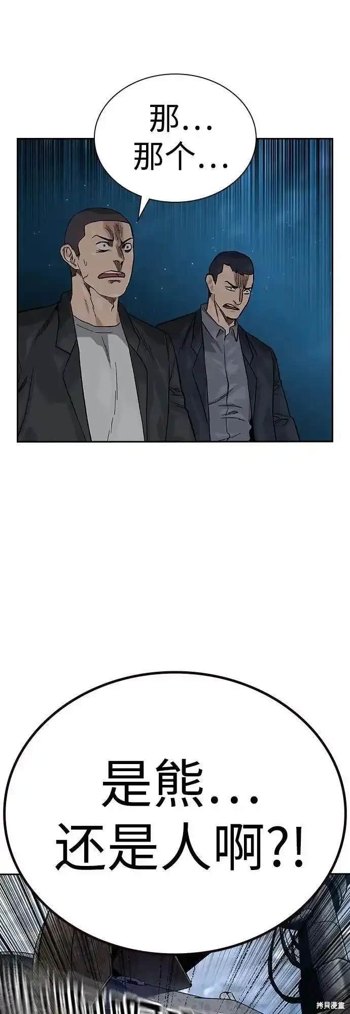 第2季53话