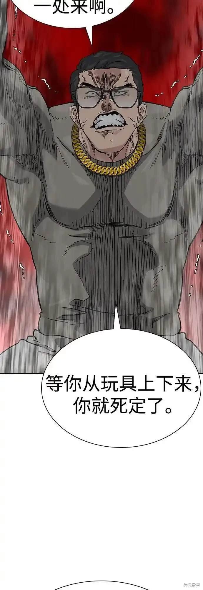 第2季53话