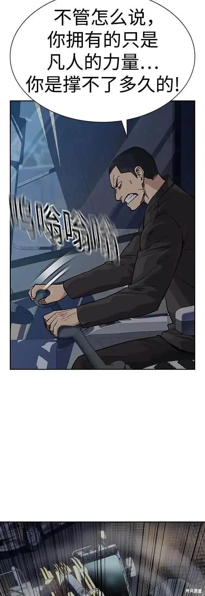 第2季53话