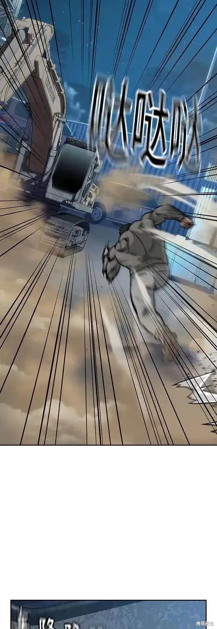 第2季53话