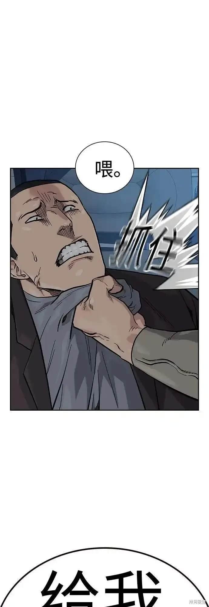 第2季53话