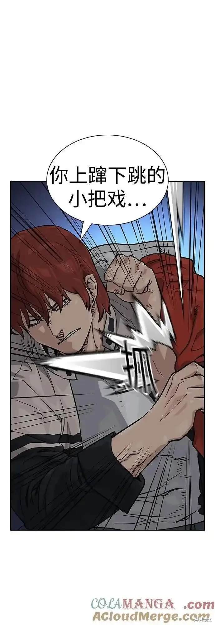 第2季53话