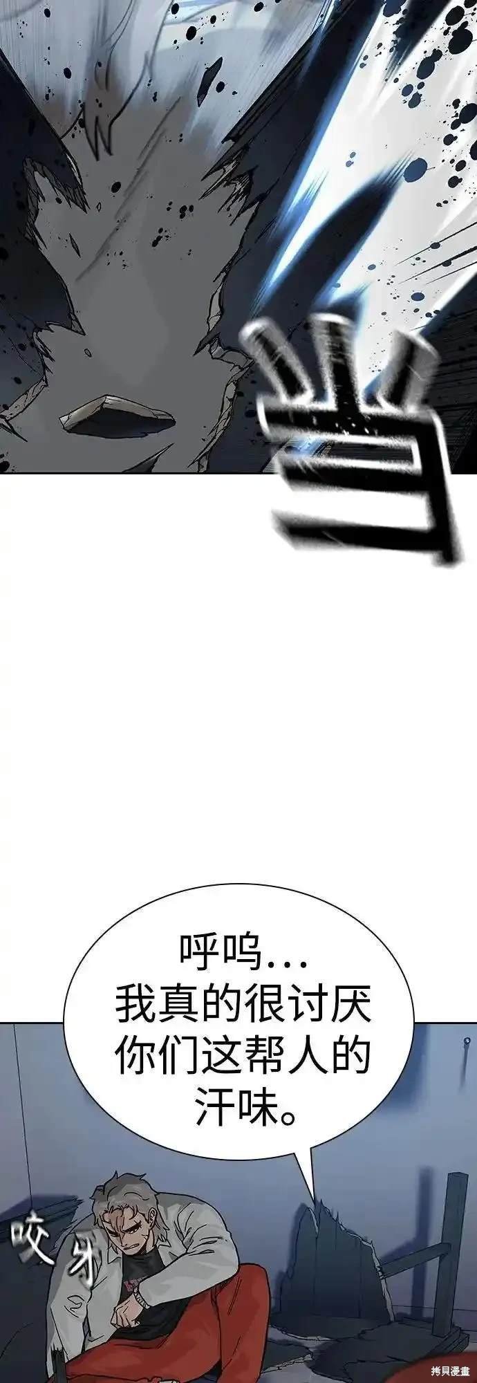 第2季53话