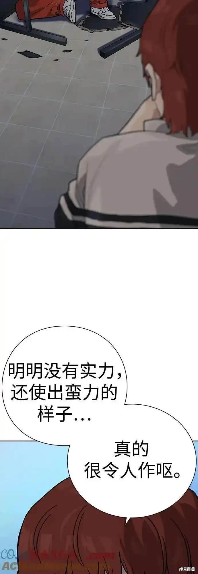 第2季53话