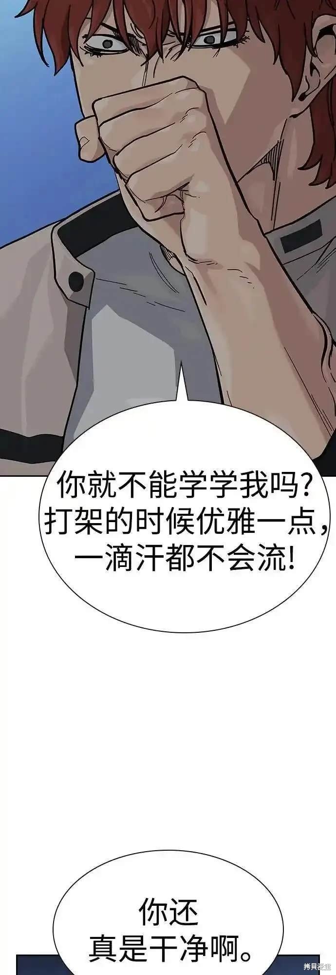 第2季53话