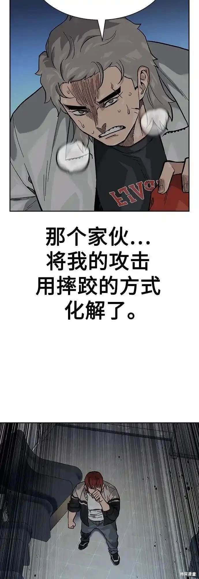 第2季53话