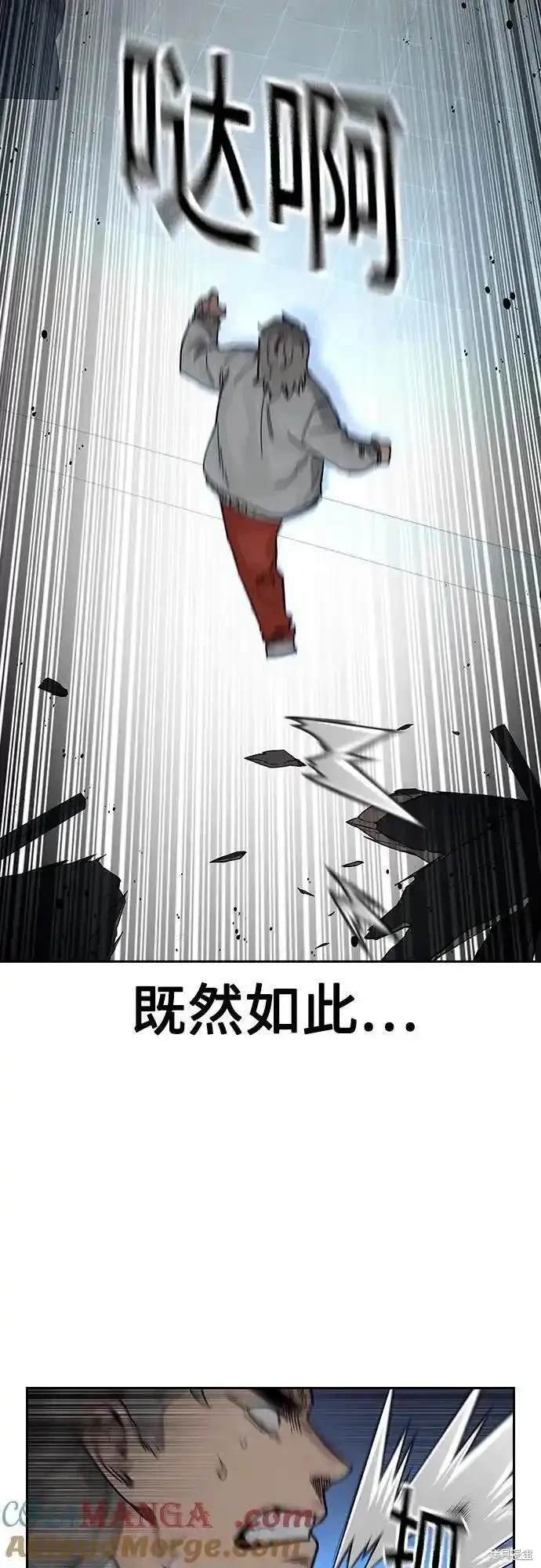 第2季53话