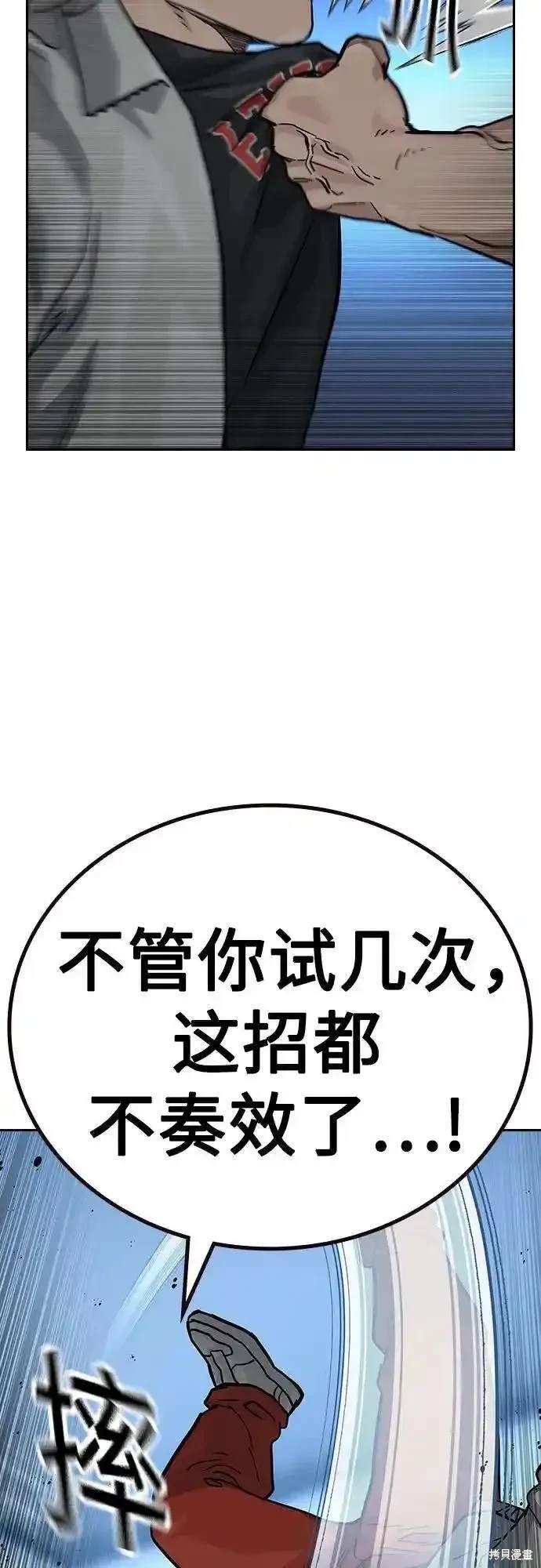 第2季53话