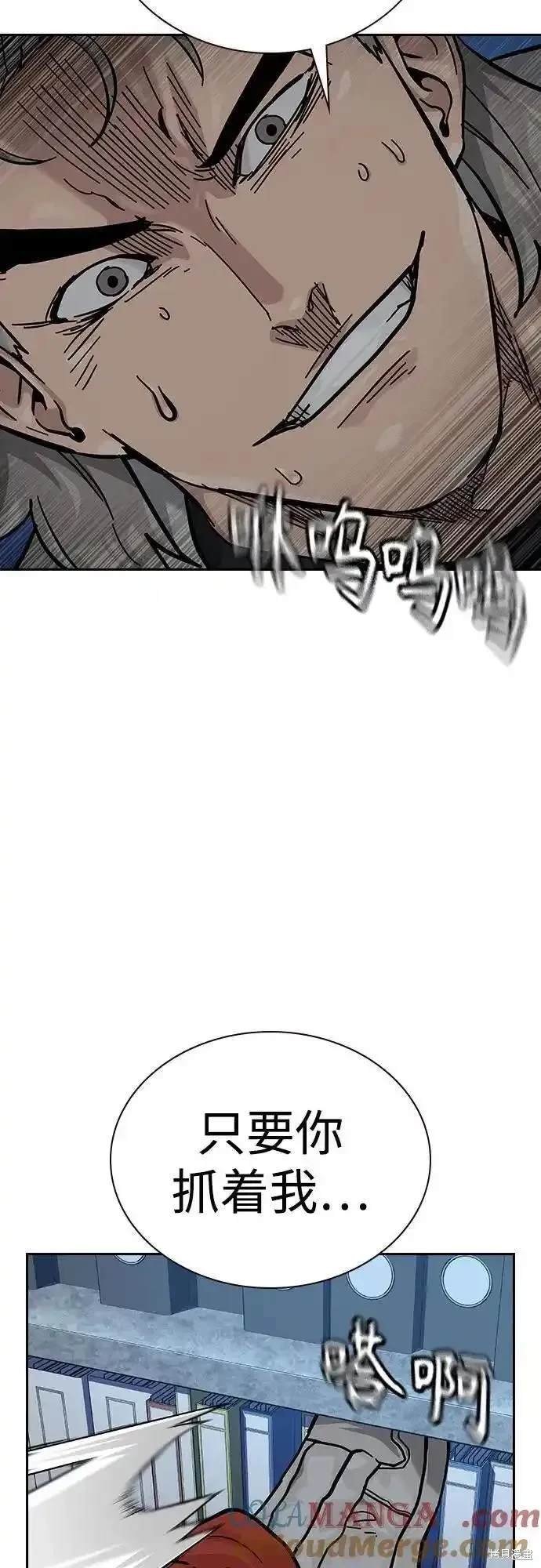 第2季53话