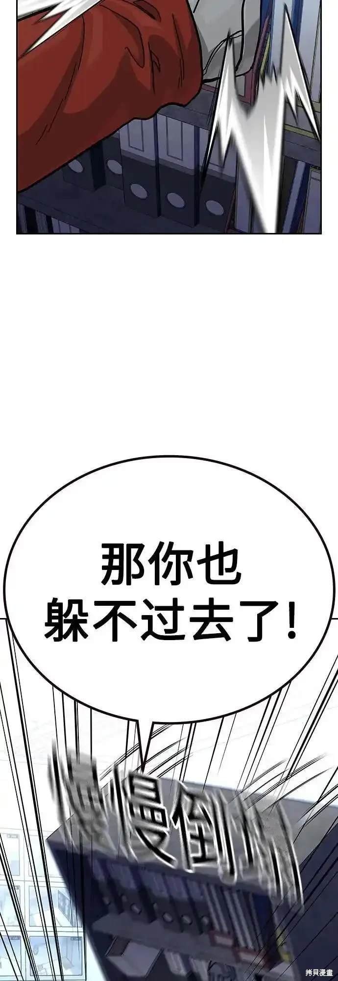 第2季53话