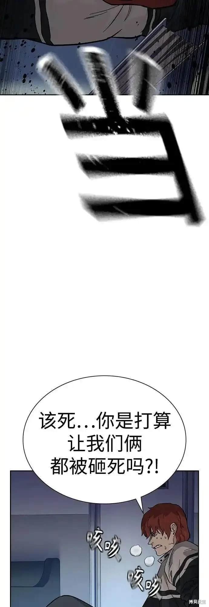 第2季53话