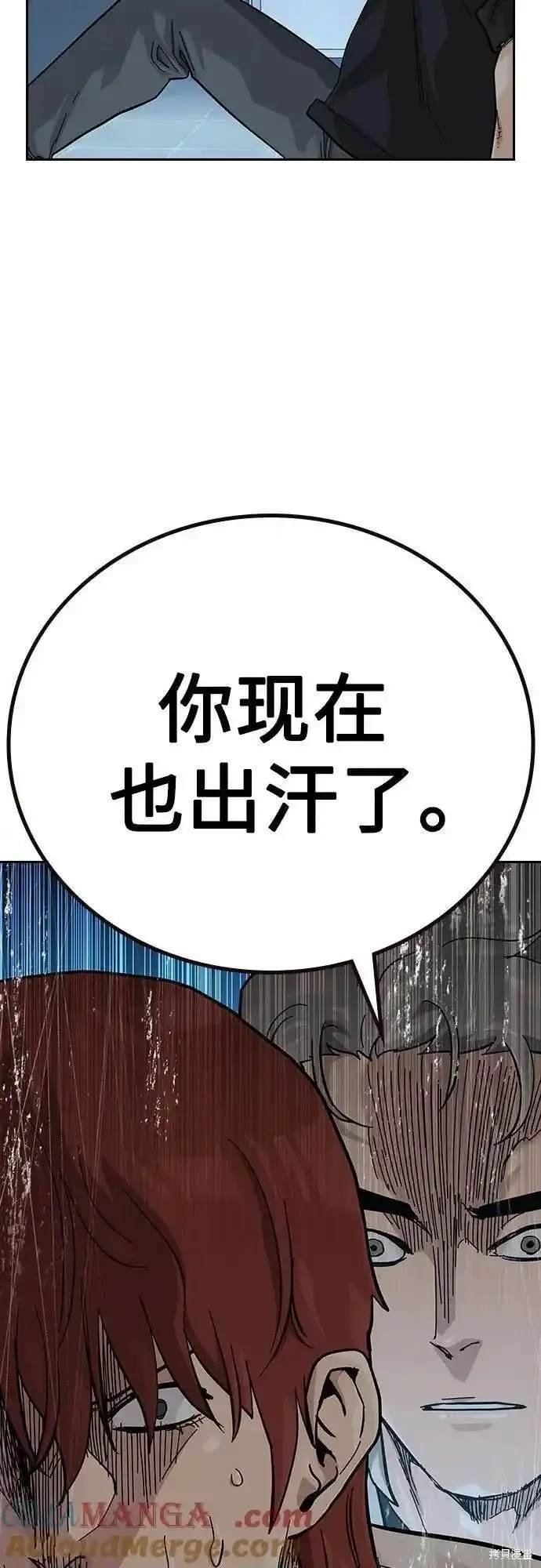 第2季53话