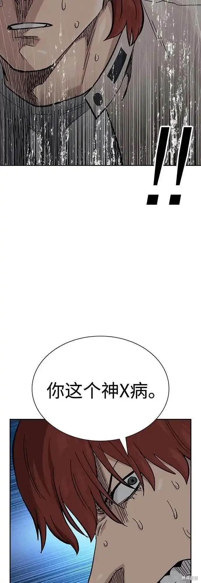 第2季53话