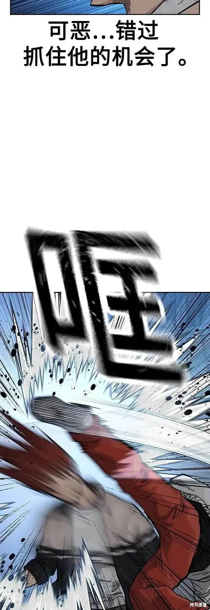 第2季53话
