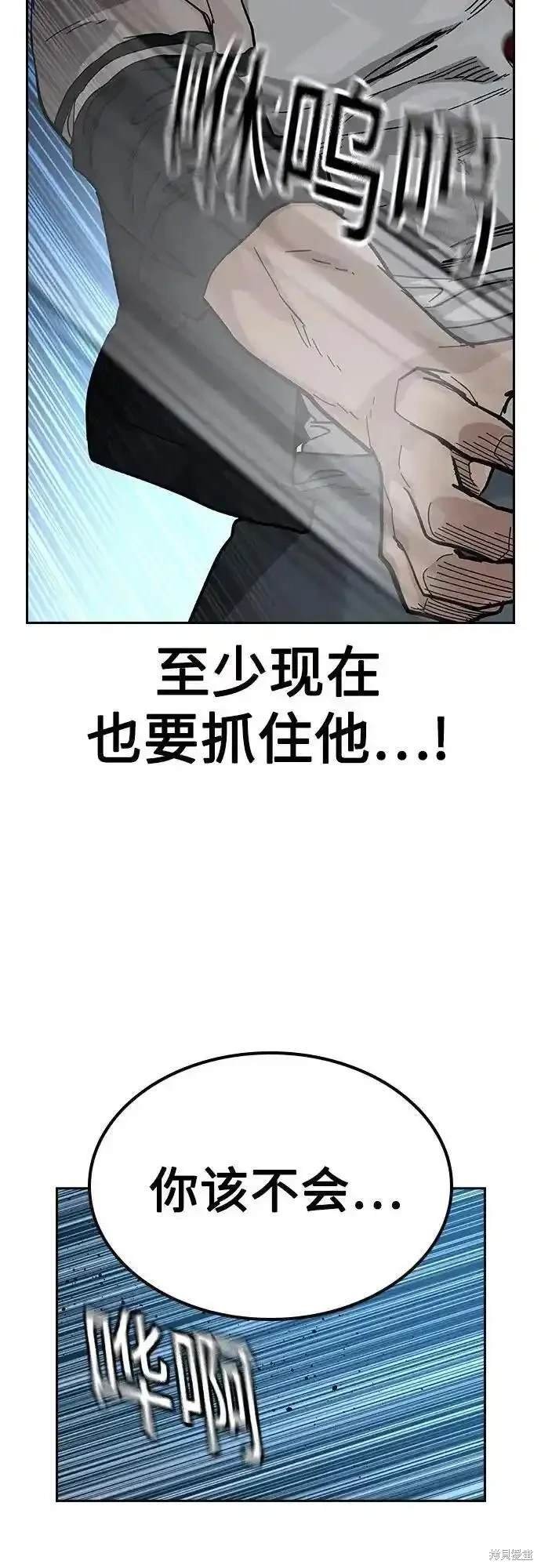 第2季53话