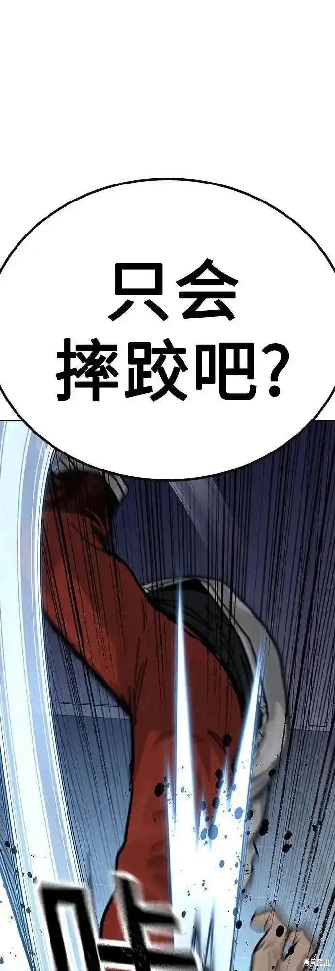 第2季53话