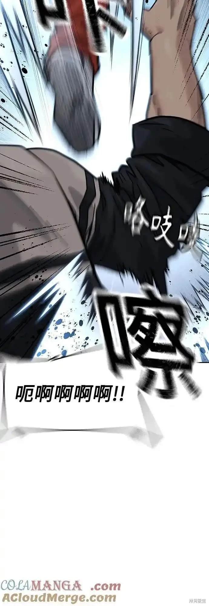 第2季53话