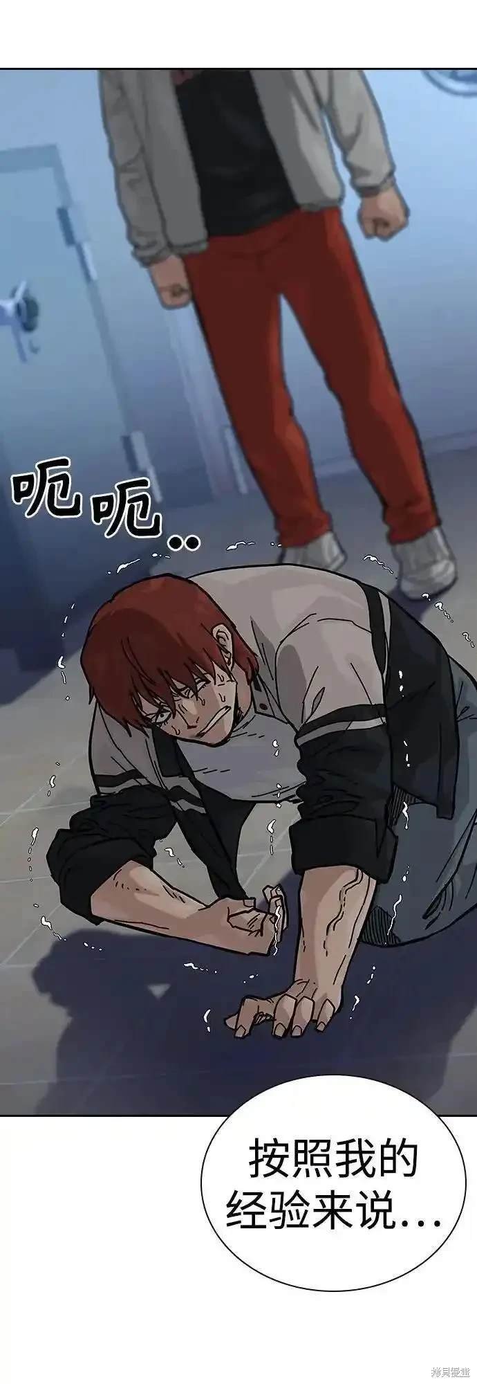 第2季53话