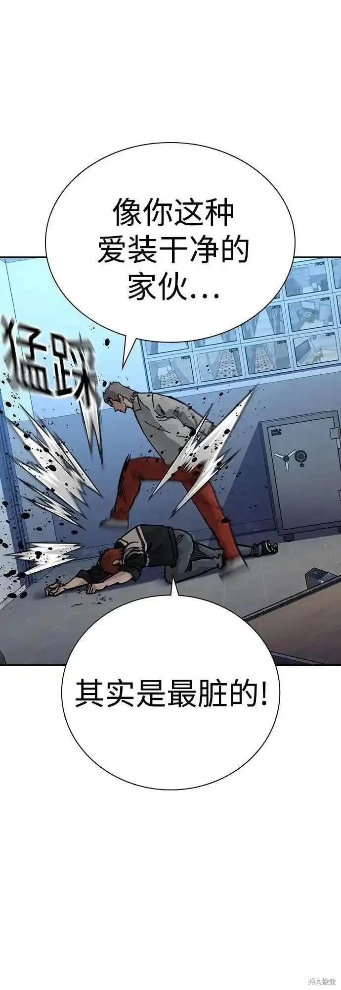 第2季53话