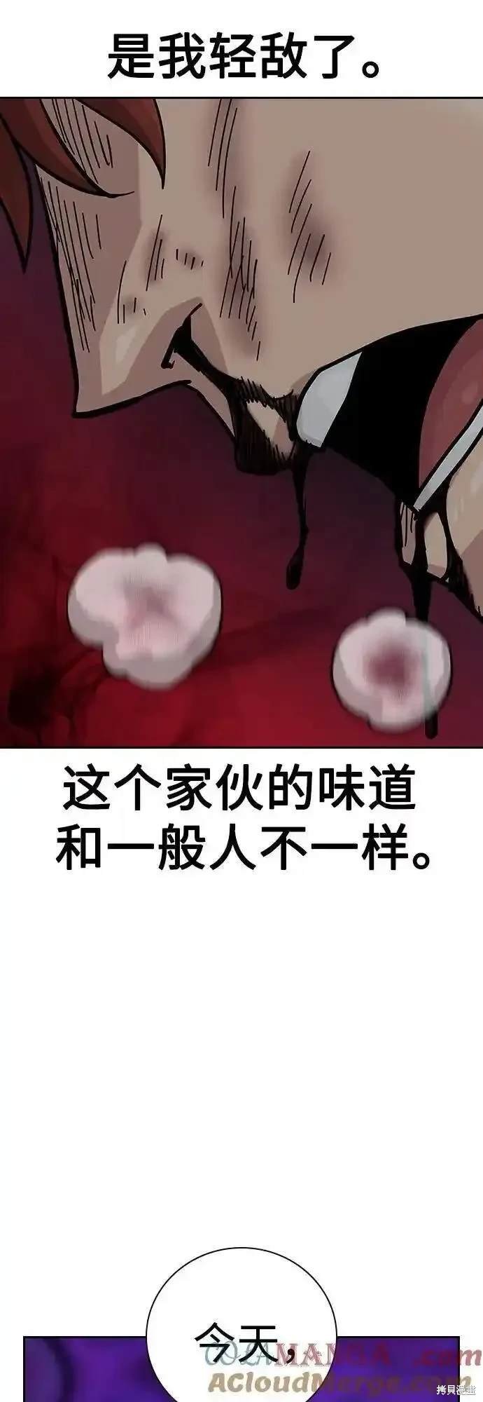 第2季53话