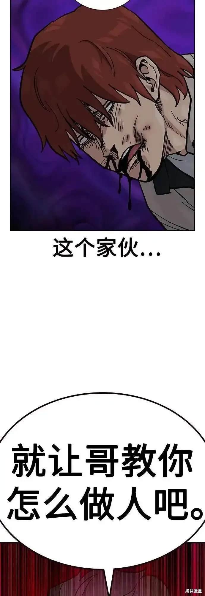 第2季53话