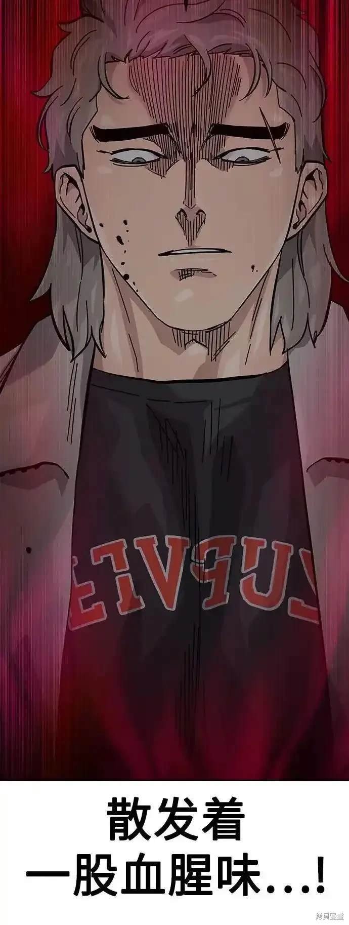 第2季53话