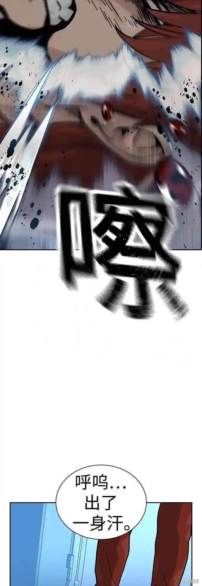 第2季53话