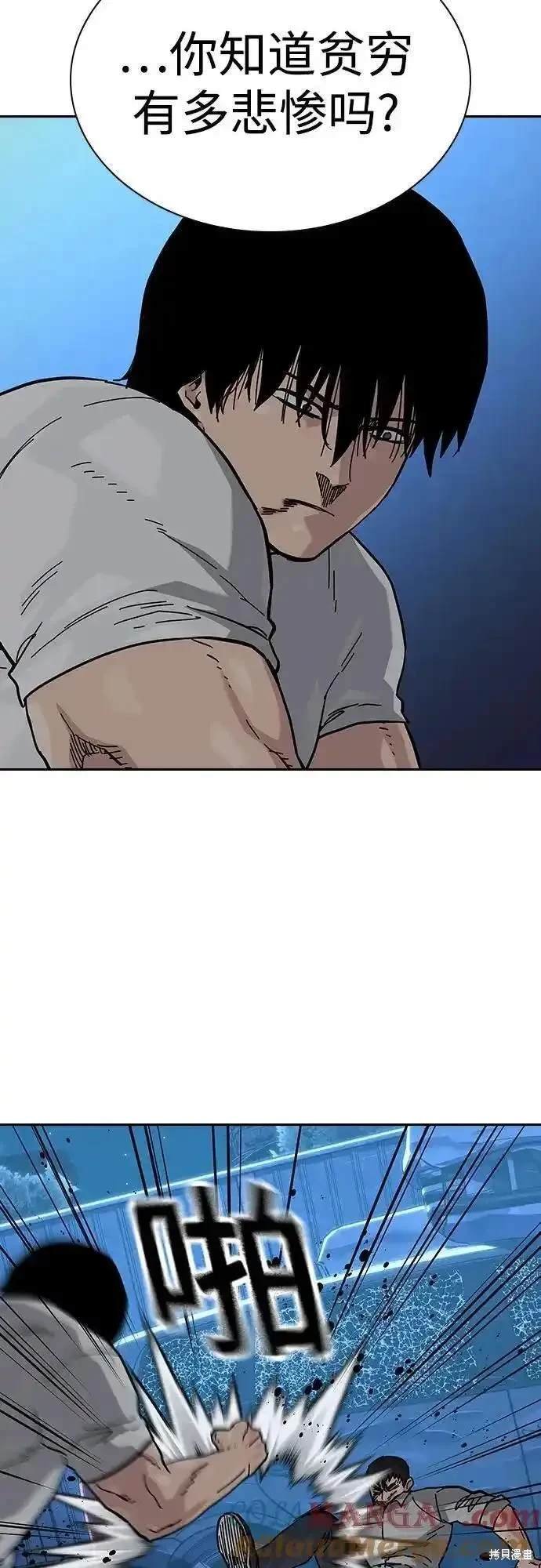第2季53话