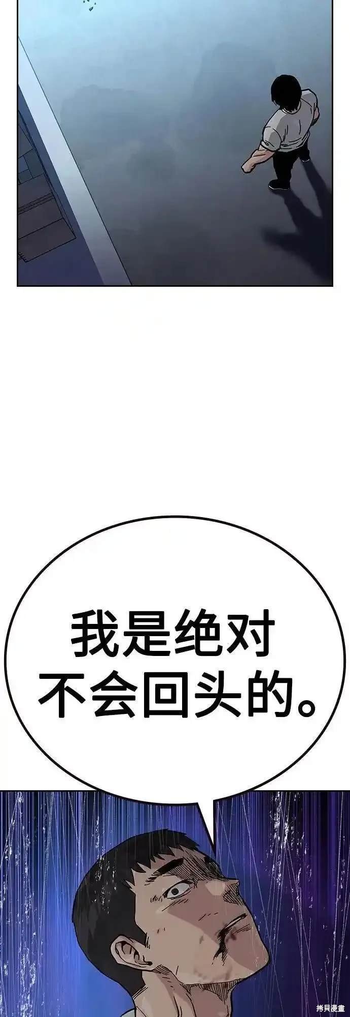 第2季53话