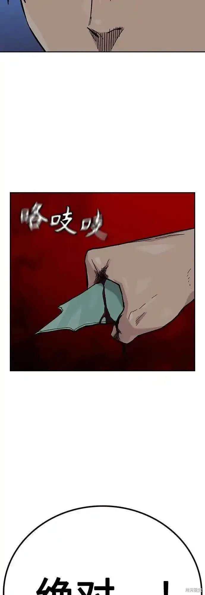 第2季53话