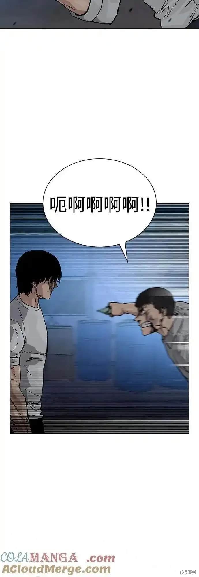 第2季53话