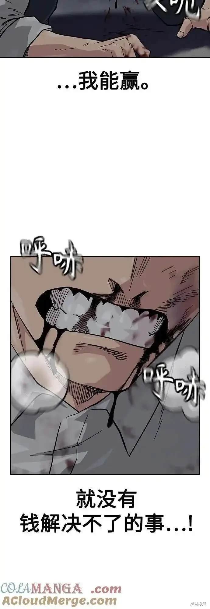 第2季53话