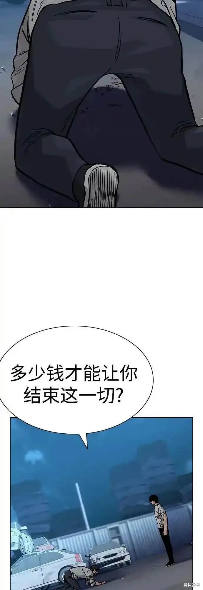 第2季53话