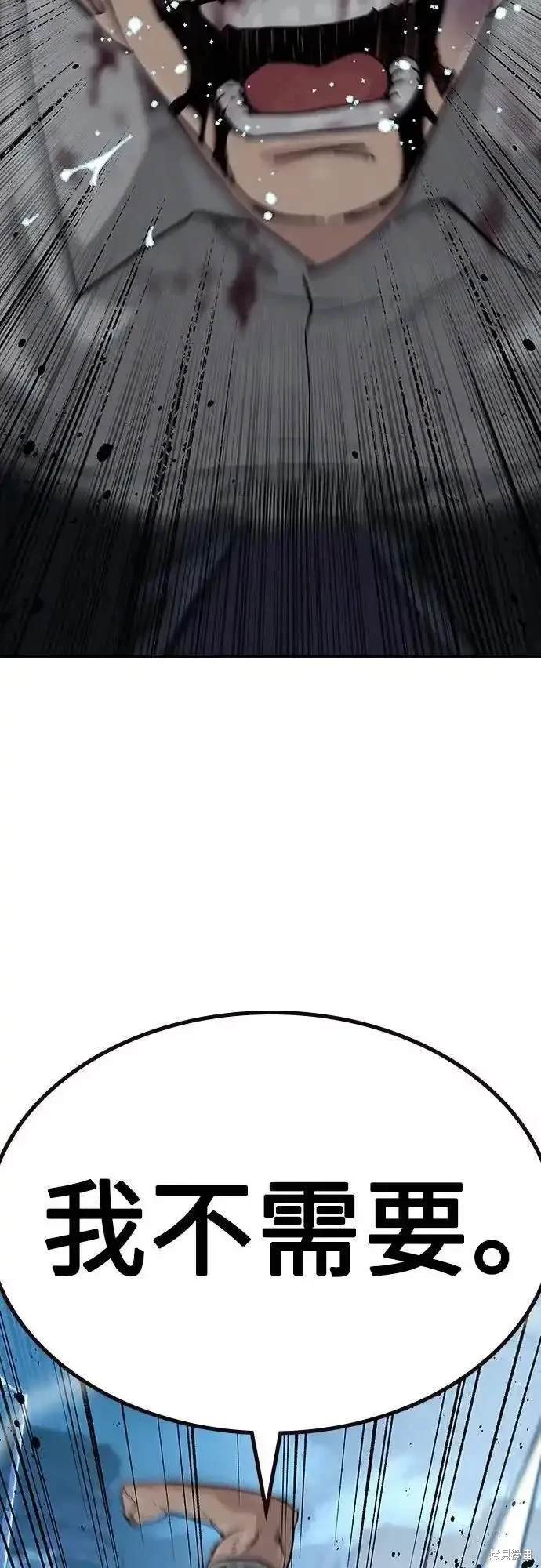 第2季53话