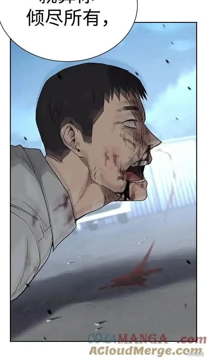 第2季53话