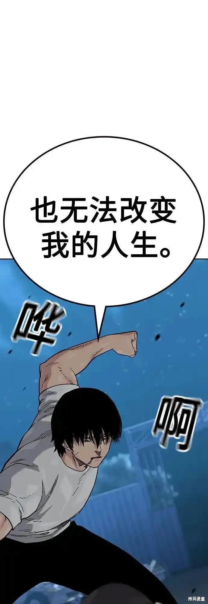 第2季53话