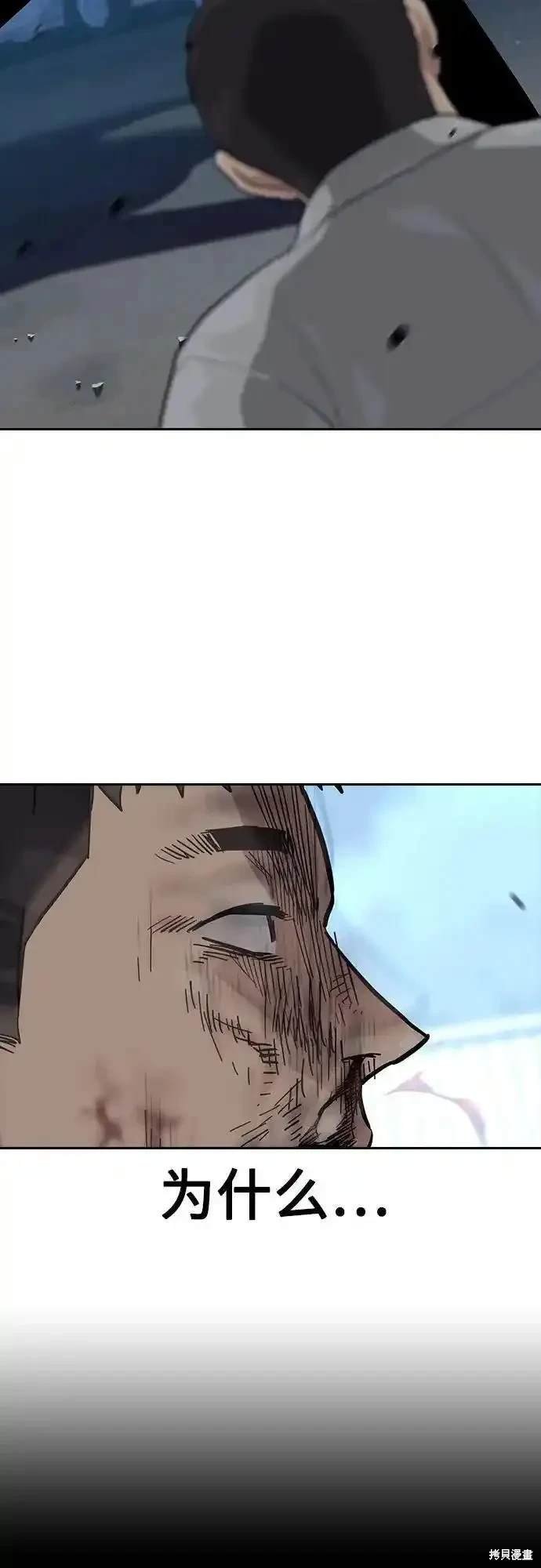 第2季53话