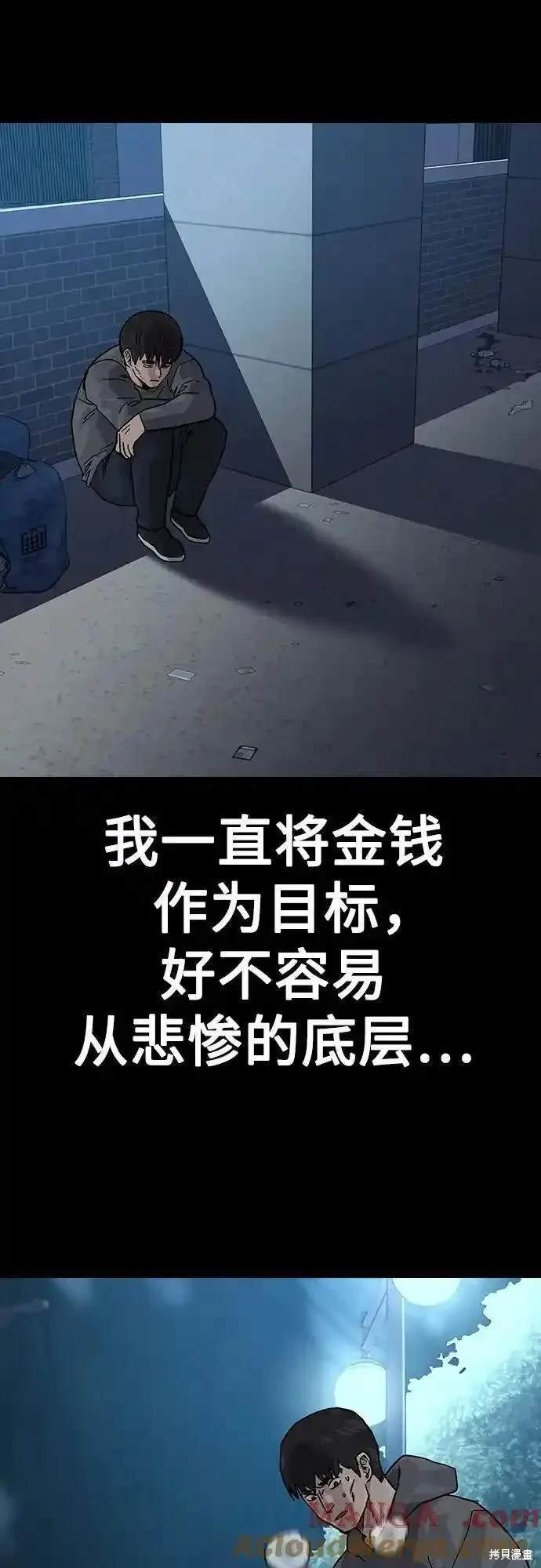 第2季53话