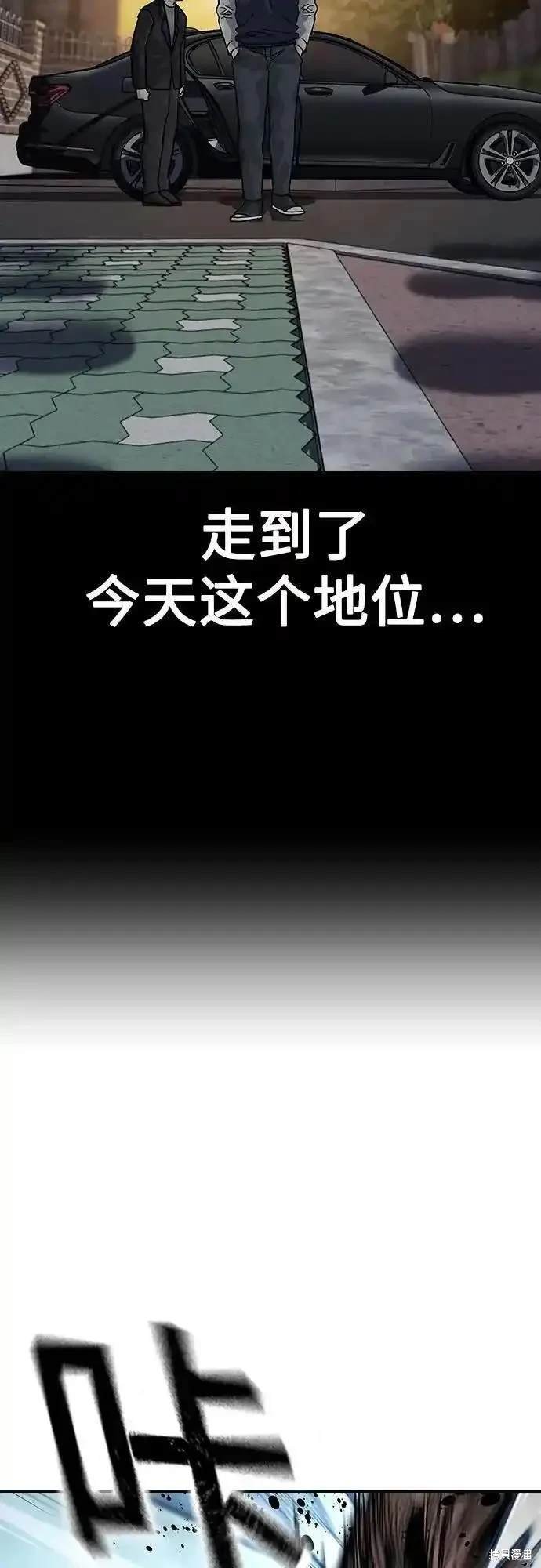 第2季53话