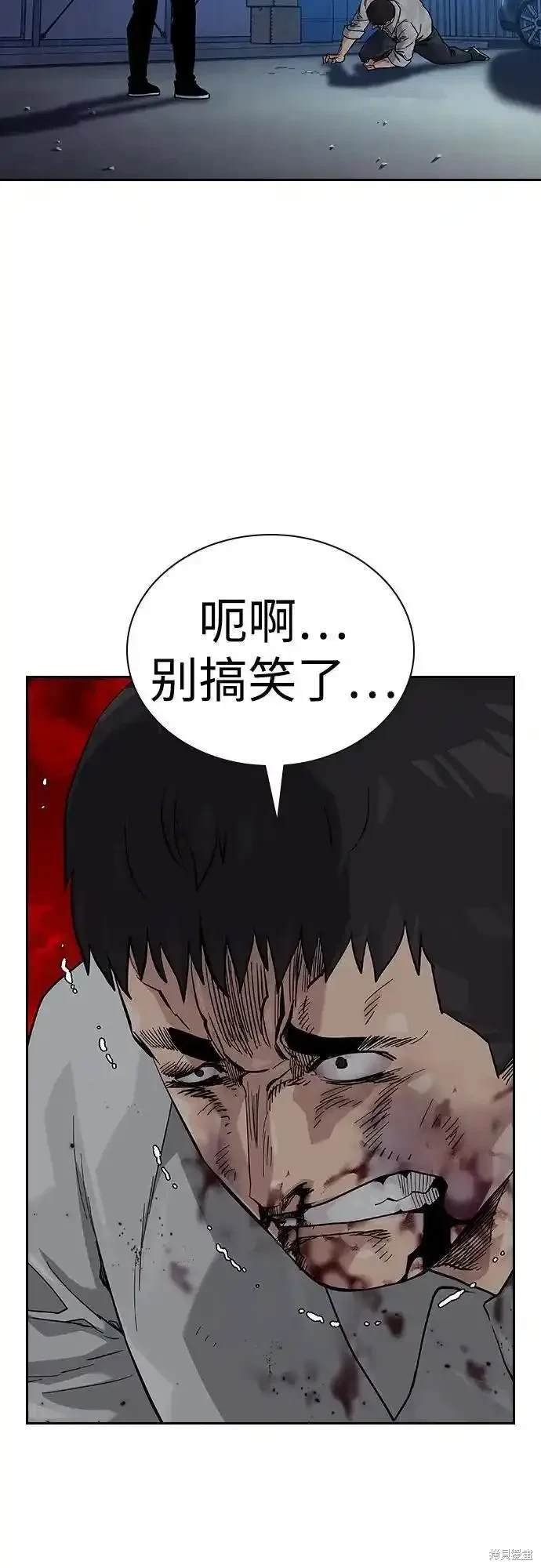 第2季53话