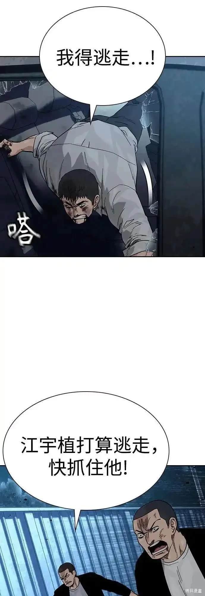 第2季53话