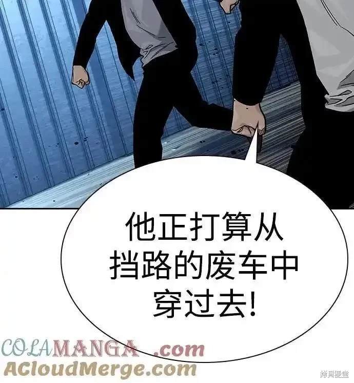 第2季53话