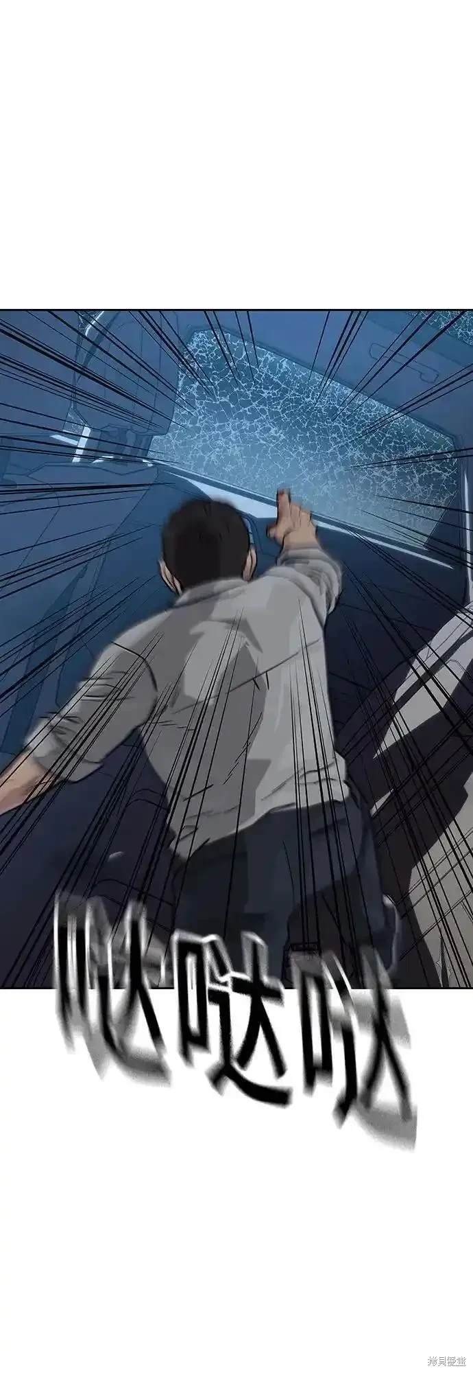第2季53话