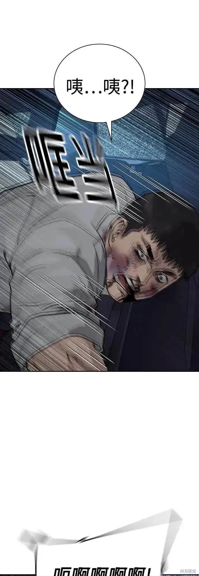 第2季53话