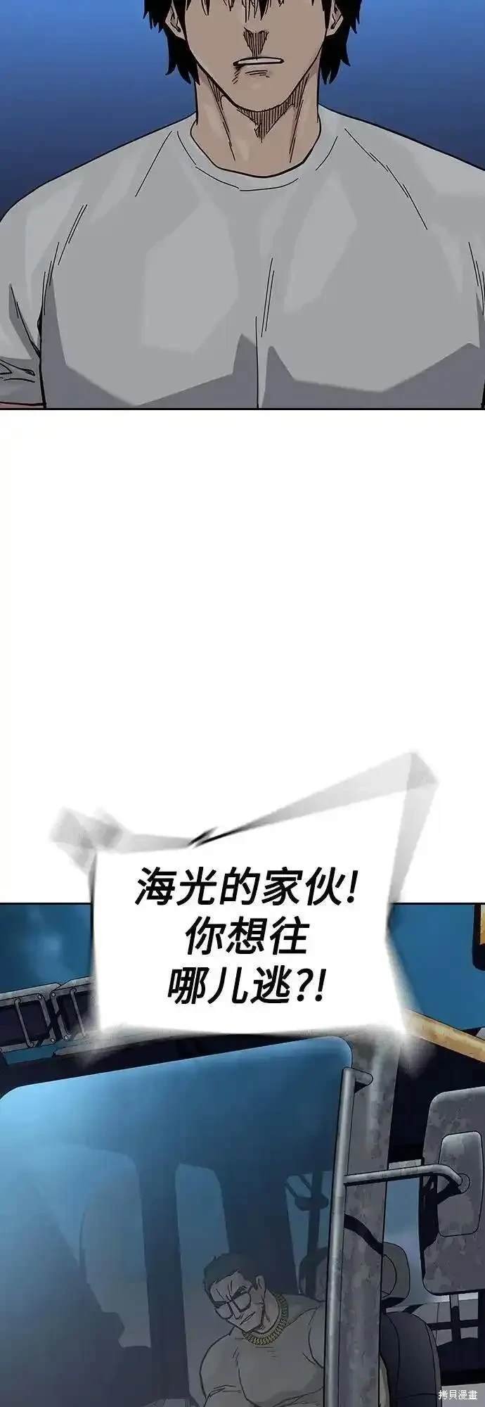 第2季53话