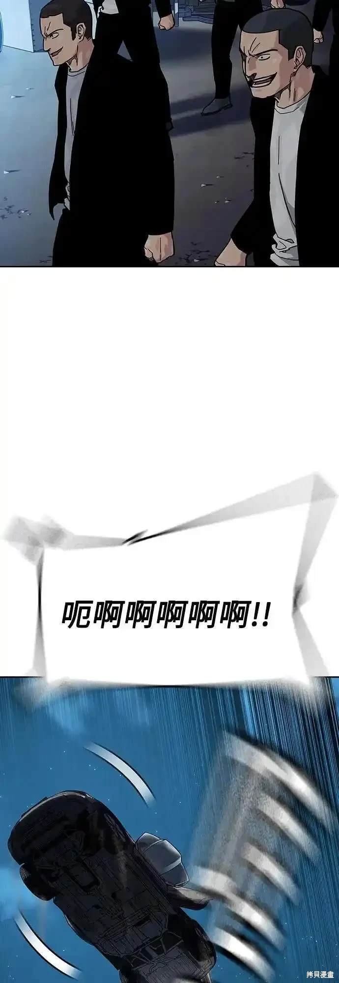 第2季53话