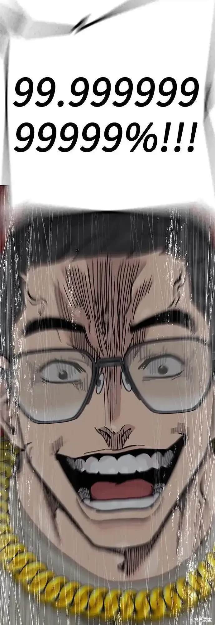 第2季53话
