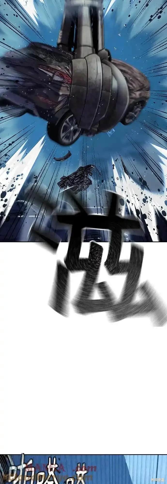 第2季54话
