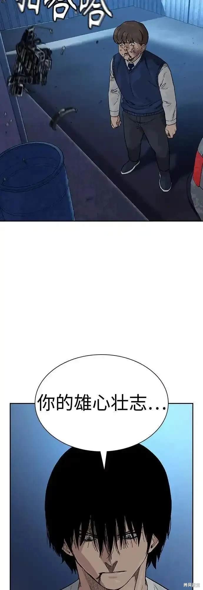 第2季54话